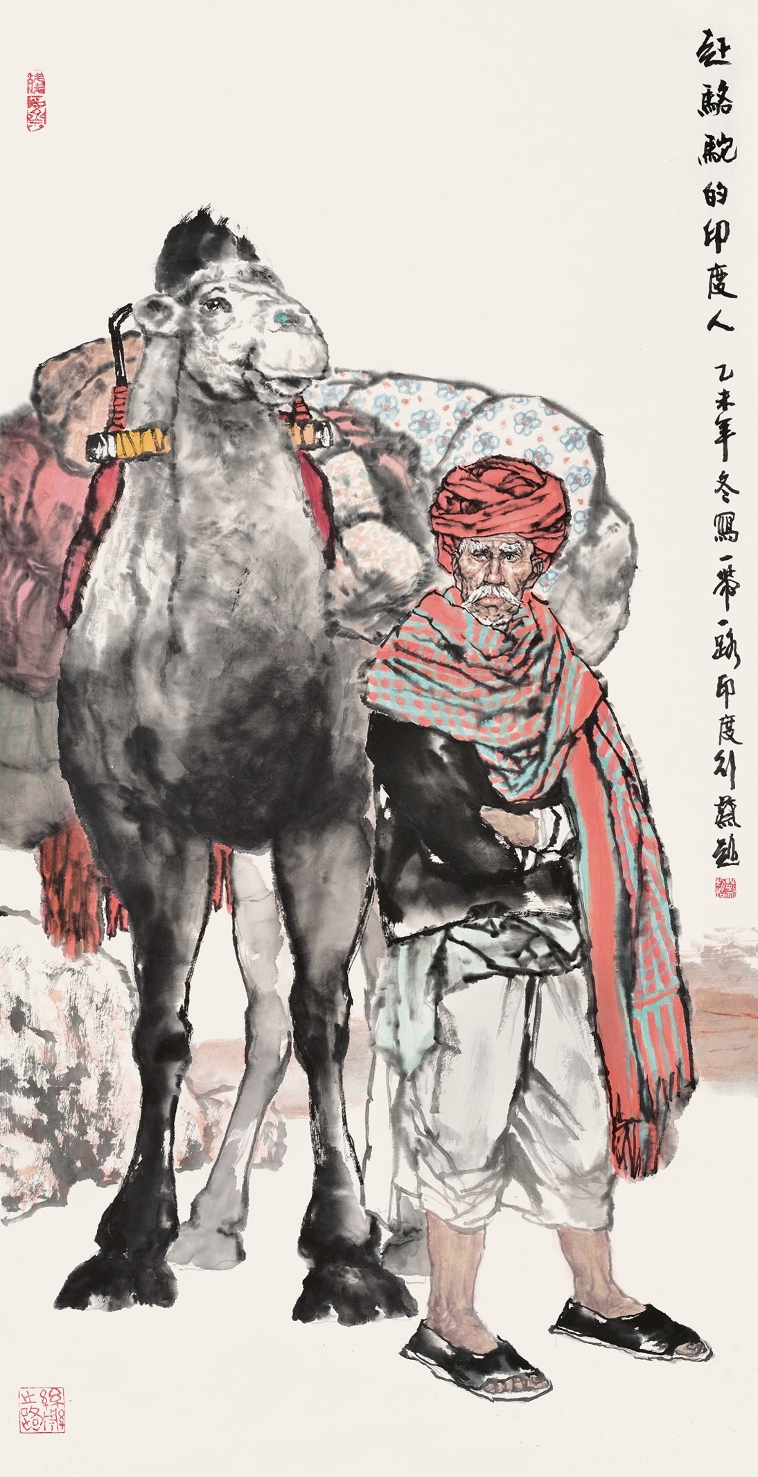 <h2>赶骆驼的印度人</h2><p>作者：蔡超</p><p>创作年代：2015年</p><p>规格：69cm×138cm</p><p>品类：国画</p>